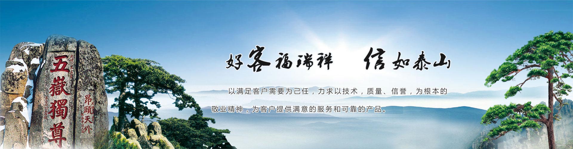 品牌傳播 BRANDING